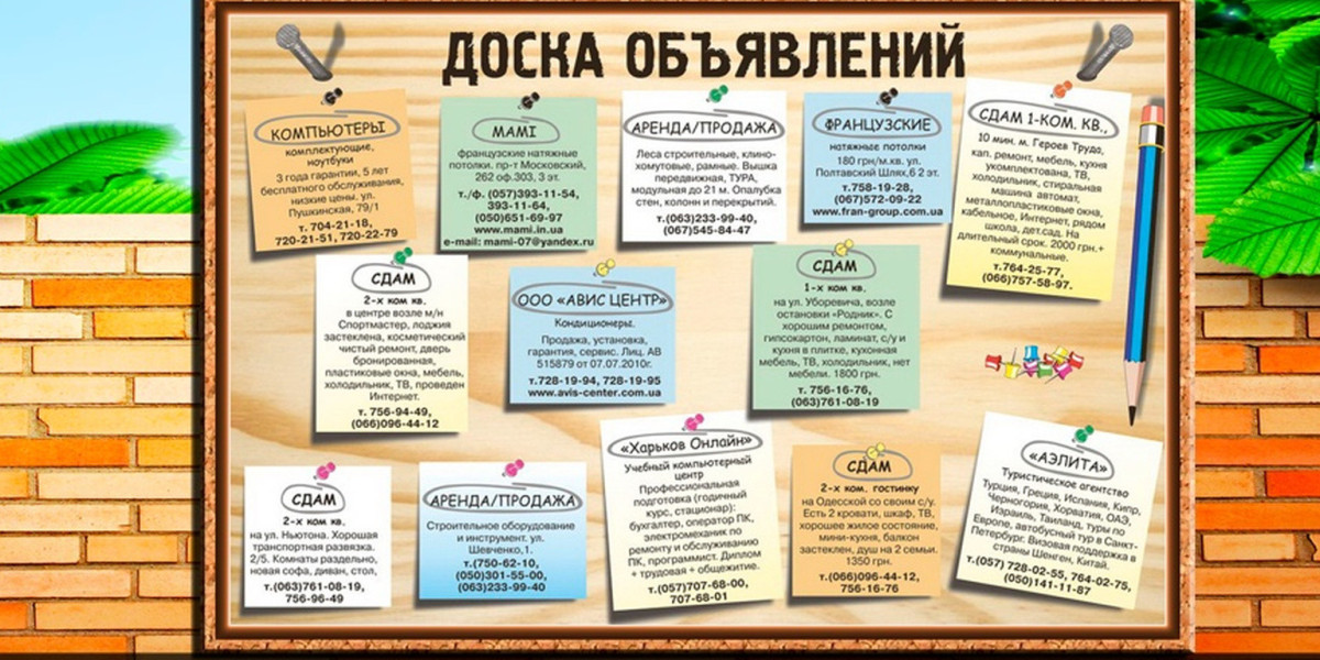 Article Picture