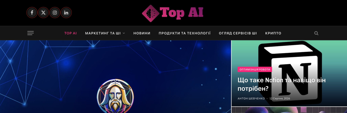 Top AI Cover Image